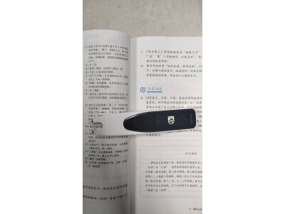 使用区别科大讯飞翻译机4.0和2.0区别?你选择的是哪个好点? 观点 第5张-本站 使用区别科大讯飞翻译机4.0和2.0区别?你选择的是哪个好点? 观点 第5张