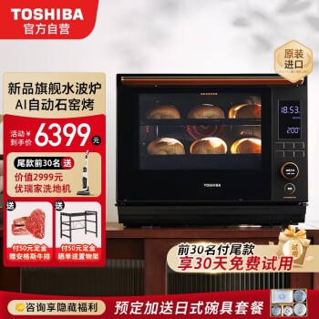 使用对比东芝ER-XD5000和ER-XD95CNW的区别很小么?亲们怎样选择哪个好? 观点 第1张-本站 使用对比东芝ER-XD5000和ER-XD95CNW的区别很小么?亲们怎样选择哪个好? 观点 第1张