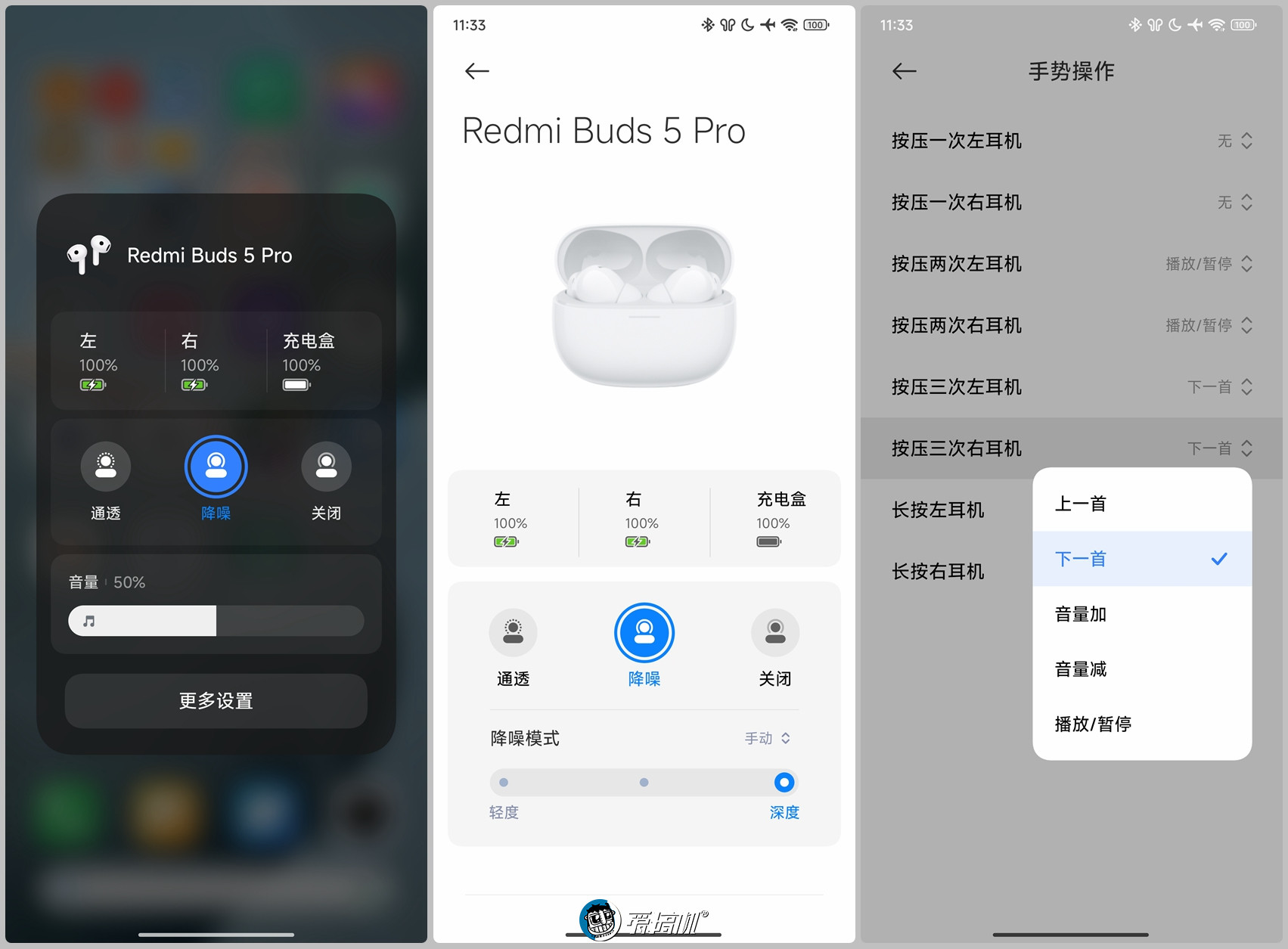 新平替,Redmi Buds 5 Pro体验:399元的双单元+LHDC 5.0