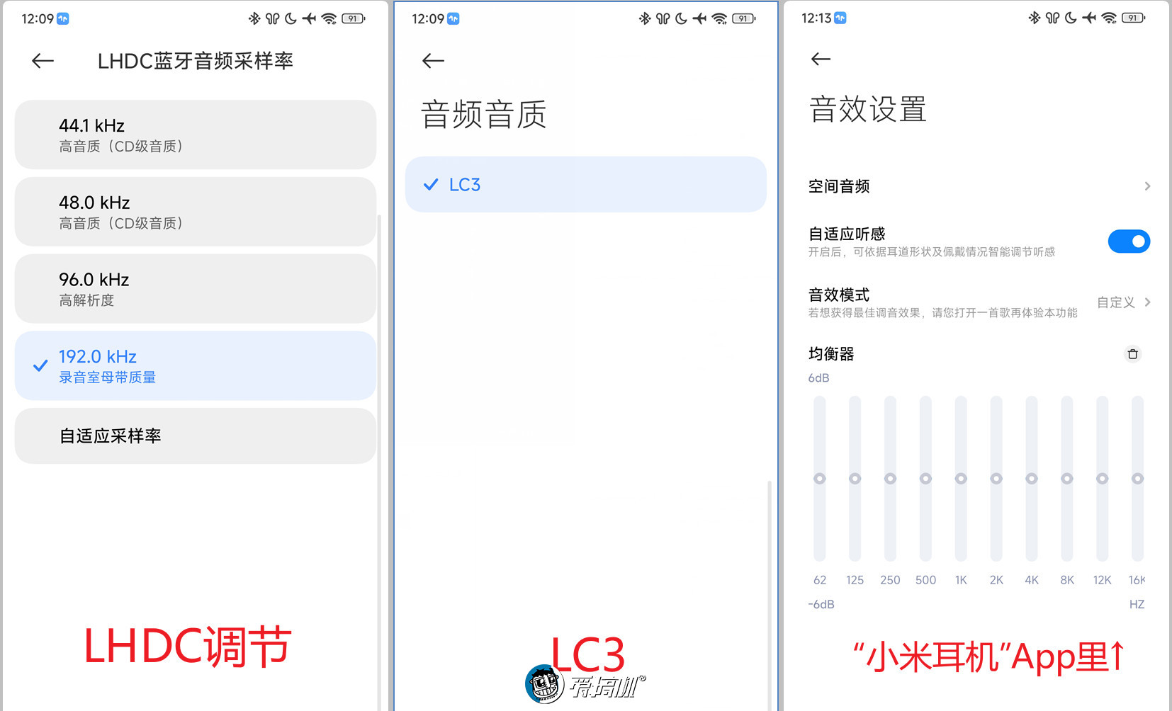 新平替，Redmi Buds 5 Pro体验：399元的双单元+LHDC 5.0