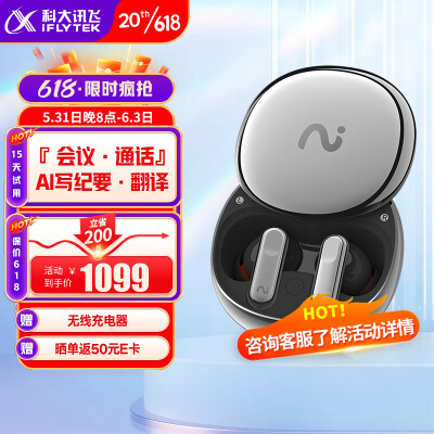 评测说科大讯飞nano+和时空壶哪个好？优缺点区别大不大？ 观点 第1张