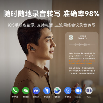 评测说科大讯飞nano+和时空壶哪个好？优缺点区别大不大？ 观点 第3张