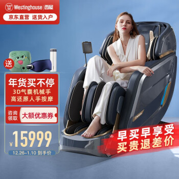 吐槽对比西屋s610和s500区别?性价比哪个好更高? 观点 第1张-本站 吐槽对比西屋s610和s500区别?性价比哪个好更高? 观点 第1张