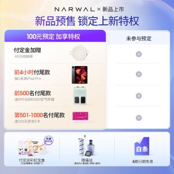 特纠结云鲸S1和顺造Z20哪个洗地机好用哪个更好？到手感觉区别大吗？ 观点 第3张