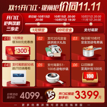 评测下美的a8和a50烤箱区别?现在哪个好买的人多? 观点 第2张-本站 评测下美的a8和a50烤箱区别?现在哪个好买的人多? 观点 第2张