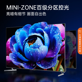 点评下康佳75g7pro和75r6哪个好?如何选择区别大吗? 观点 第3张-本站 点评下康佳75g7pro和75r6哪个好?如何选择区别大吗? 观点 第3张