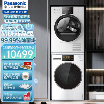 对比下松下3E1AK+EH1015与NV1K+EH015区别?性价比哪个好更高? 观点 第1张-本站 对比下松下3E1AK+EH1015与NV1K+EH015区别?性价比哪个好更高? 观点 第1张