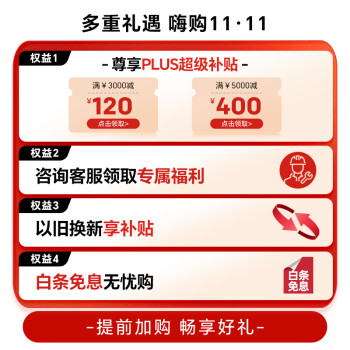 吐槽创维55A5D-F和55A4Dpro区别有啥?大家说说选择哪个好? 观点 第2张-本站 吐槽创维55A5D-F和55A4Dpro区别有啥?大家说说选择哪个好? 观点 第2张