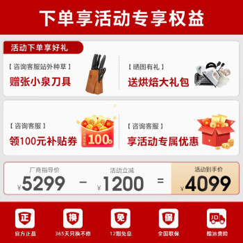 评测下东芝小白茶和美的寻味哪个好？怎么样选择区别如何？ 观点 第2张