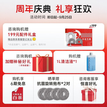 达人知石头p10pro和p10有什么区别?性价比哪个好更高? 观点 第3张-本站 达人知石头p10pro和p10有什么区别?性价比哪个好更高? 观点 第3张