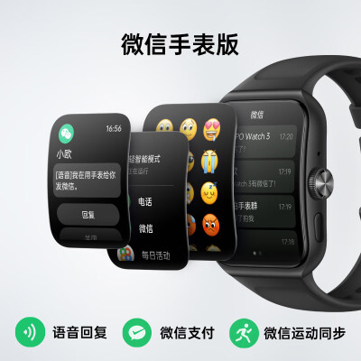 点评下oppowatch3pro和华为watch4的区别大么？选择哪个好如何呢？ 观点 第3张