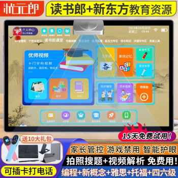 比较下状元郎s10和y109哪个好？区别真的很大吗？ 观点 第1张