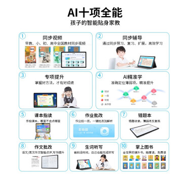 比较下状元郎s10和y109哪个好？区别真的很大吗？ 观点 第3张