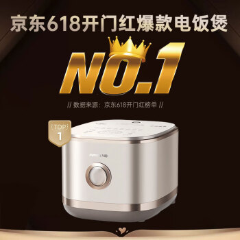 如何知九阳电饭煲40N1S和40HC82哪款好哪个好点？到手感觉区别大吗？ 观点 第2张