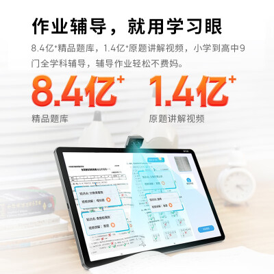 说说看读书郎c35和c30哪个好？说实话区别大吗？ 观点 第2张