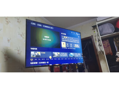 对比选择创维75A3D和a3pro的哪个好？入手使用区别大吗？ 观点 第5张