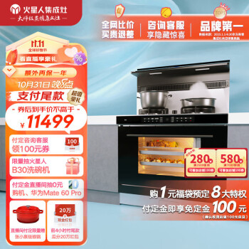 对比下火星人et50pro和et50的区别大吗？目前入手哪个好些？ 观点 第1张