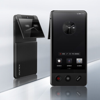 想一下科大讯飞双屏翻译机和科大讯飞sr702区别有哪些?说说选择哪个好些呀? 观点 第3张-本站 想一下科大讯飞双屏翻译机和科大讯飞sr702区别有哪些?说说选择哪个好些呀? 观点 第3张