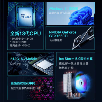 想了解雷神黑武士se和华硕天选x哪个好？如何区别怎么选择？ 观点 第2张