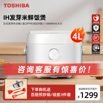 问下对比东芝RC15HRC和RC15hnc哪个好些？优缺点区别大不大？ 观点 第1张