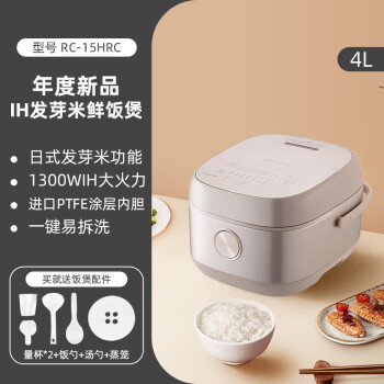 问下对比东芝RC15HRC和RC15hnc哪个好些？优缺点区别大不大？ 观点 第2张