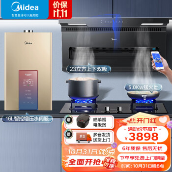 特纠结美的df2和dc2有什么不同的区别怎么样?选择入手哪个好呢? 观点 第1张-本站 特纠结美的df2和dc2有什么不同的区别怎么样?选择入手哪个好呢? 观点 第1张