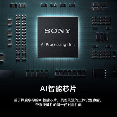 想一下索尼a7rm5和索尼a7r5什么区别?选择哪个好如何呢? 观点 第2张-本站 想一下索尼a7rm5和索尼a7r5什么区别?选择哪个好如何呢? 观点 第2张