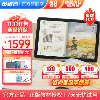 评测步步高a2和a6的区别?现在哪个好买的人多? 观点 第1张-本站 评测步步高a2和a6的区别?现在哪个好买的人多? 观点 第1张