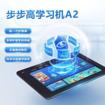 评测步步高a2和a6的区别?现在哪个好买的人多? 观点 第3张-本站 评测步步高a2和a6的区别?现在哪个好买的人多? 观点 第3张