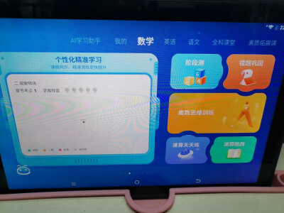 评测步步高a2和a6的区别?现在哪个好买的人多? 观点 第5张-本站 评测步步高a2和a6的区别?现在哪个好买的人多? 观点 第5张