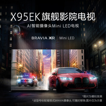 分析下索尼65x95ek和索尼65A80EK哪个好?对比都有些什么区别? 观点 第3张-本站 分析下索尼65x95ek和索尼65A80EK哪个好?对比都有些什么区别? 观点 第3张