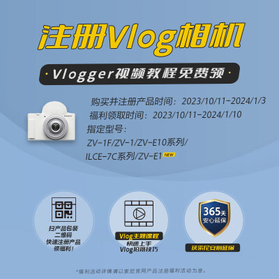 大家说索尼zv1和佳能g7x3哪个好?区别不同点大不大? 观点 第2张-本站 大家说索尼zv1和佳能g7x3哪个好?区别不同点大不大? 观点 第2张
