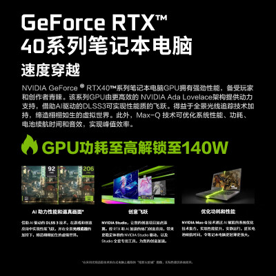 吐槽对比机械革命极光pro和蛟龙16哪个好些?区别都有些什么呢? 观点 第3张-本站 吐槽对比机械革命极光pro和蛟龙16哪个好些?区别都有些什么呢? 观点 第3张