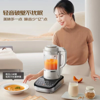 如何说九阳破壁机b3和Y1哪个好啊?如何选择区别大吗? 观点 第2张-本站 如何说九阳破壁机b3和Y1哪个好啊?如何选择区别大吗? 观点 第2张