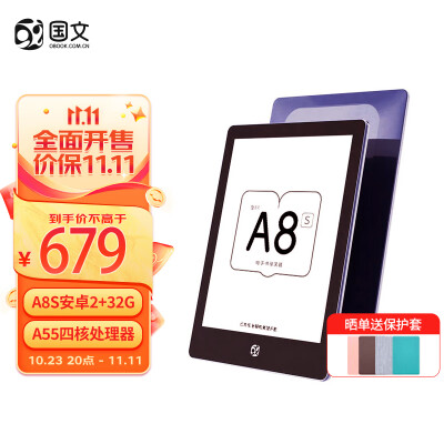 达人知国文a8s和a8哪个好些？如何选择区别大吗？ 观点 第1张