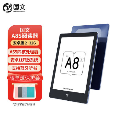 达人知国文a8s和a8哪个好些？如何选择区别大吗？ 观点 第2张