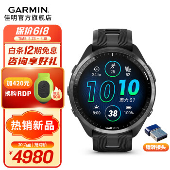 说说佳明forerunner965与finex7区别大么?入手哪个好更值得? 观点 第1张-本站 说说佳明forerunner965与finex7区别大么?入手哪个好更值得? 观点 第1张