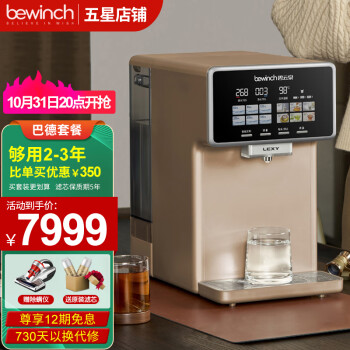 介绍碧云泉n5和n7哪个好?区别有什么怎么样选? 观点 第1张-本站 介绍碧云泉n5和n7哪个好?区别有什么怎么样选? 观点 第1张