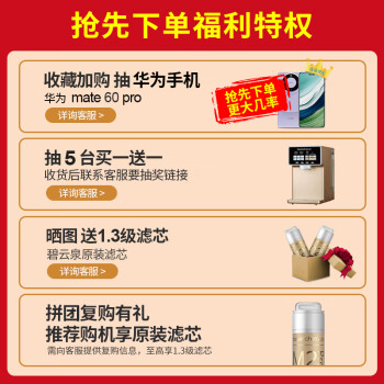 介绍碧云泉n5和n7哪个好?区别有什么怎么样选? 观点 第3张-本站 介绍碧云泉n5和n7哪个好?区别有什么怎么样选? 观点 第3张