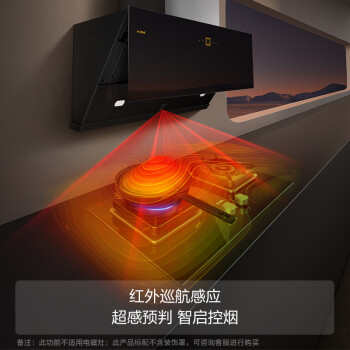 重点方太jcd11t和z5ta哪个好?区别都有些什么呢? 观点 第2张-本站 重点方太jcd11t和z5ta哪个好?区别都有些什么呢? 观点 第2张