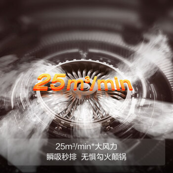 重点方太jcd11t和z5ta哪个好?区别都有些什么呢? 观点 第3张-本站 重点方太jcd11t和z5ta哪个好?区别都有些什么呢? 观点 第3张