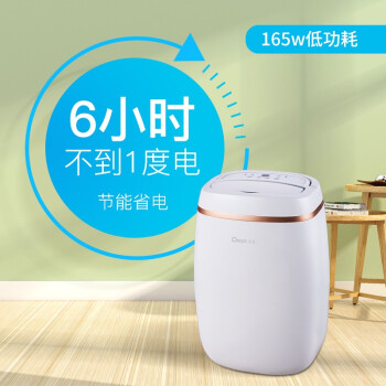 图文对比德业e12a3和z12a3哪个好?如何区别怎么选择? 观点 第2张-本站 图文对比德业e12a3和z12a3哪个好?如何区别怎么选择? 观点 第2张