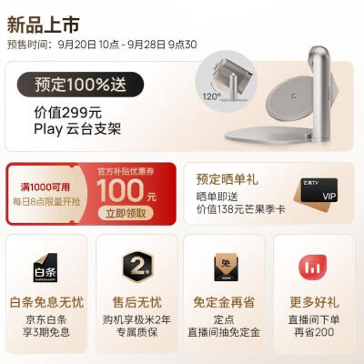 曝光极米play3和极米h1哪个好？区别真的很大吗？ 观点 第2张