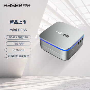 对比下神舟mini pc6s和战神mini r5哪个好呢？如何选择区别大吗？ 观点 第1张