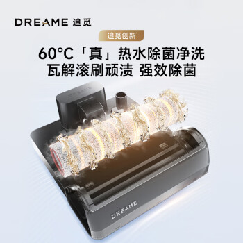 区别下追觅h30pro和石头a10plus哪个好？区别优缺点分析揭秘？ 观点 第3张