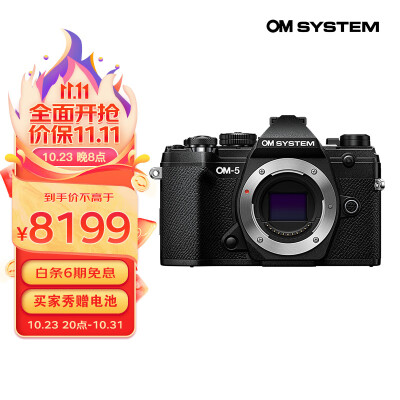 如何看奥之心om5和E13哪个要好些?入手使用区别大吗? 观点 第1张-本站 如何看奥之心om5和E13哪个要好些?入手使用区别大吗? 观点 第1张