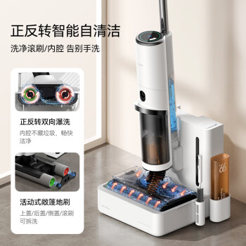 吐槽德尔玛p50pro和追觅H12proplus哪个好?区别很大吗如何选? 观点 第3张-本站 吐槽德尔玛p50pro和追觅H12proplus哪个好?区别很大吗如何选? 观点 第3张