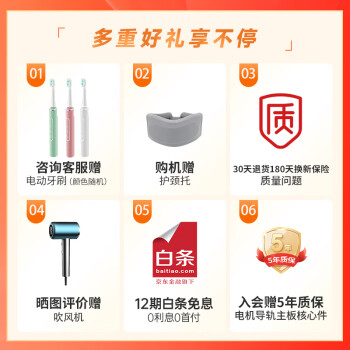 谁了解艾力斯特m1和奥佳华m60哪个好?区别真的很大吗? 观点 第2张-本站 谁了解艾力斯特m1和奥佳华m60哪个好?区别真的很大吗? 观点 第2张