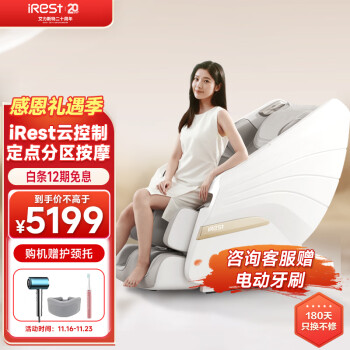 谁了解艾力斯特m1和奥佳华m60哪个好?区别真的很大吗? 观点 第1张-本站 谁了解艾力斯特m1和奥佳华m60哪个好?区别真的很大吗? 观点 第1张