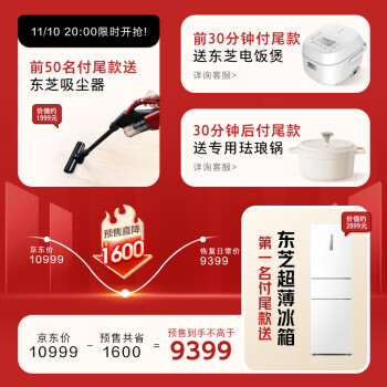 告知东芝xd7001和vd7000哪个要好些？区别大不大如何选择？ 观点 第2张